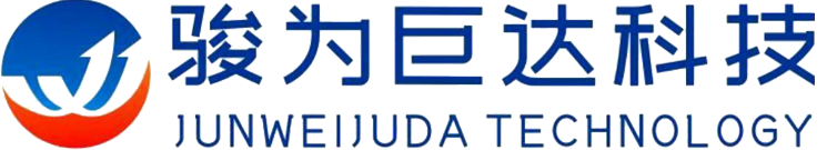 成都駿爲巨達科技有限公司